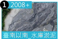 photo-taiwan-desc-cover-1